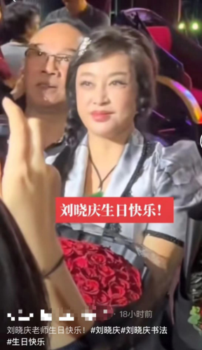 中国明星寿宴排名前十(中国今年十大寿星排行榜)插图