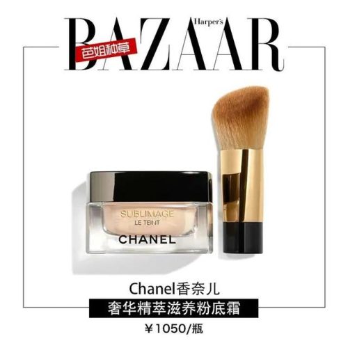 悉尼好用粉扑排名前十(粉扑推荐排行榜前十名)插图26