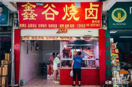 南宁卤味夜宵排名前十(南宁十大夜宵排名)插图5