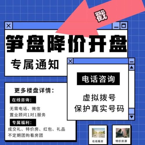 澄海复式小区排名前十(澄海位置好的小区)插图1