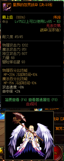 dnf木本植物的样本(灌木是木本植物吗)插图31