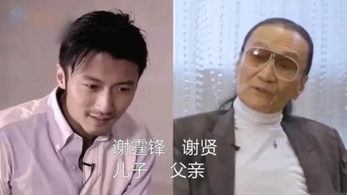父子关系之默爱(父与子)插图