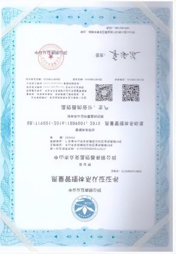 中山控温器厂家排名前十(温控器厂家哪家好)插图31