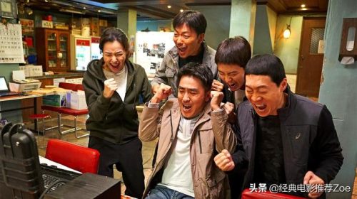 韩国喜剧片(10部能笑断气的韩国电影)插图