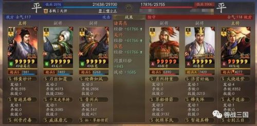 纯白枪骑兵2011(纯白交响曲18x)插图22