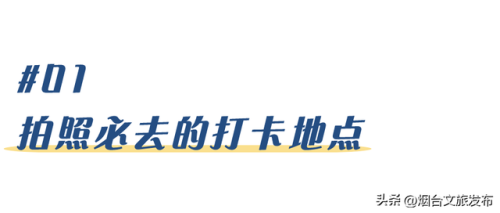 烟台调酒酒吧排名前十(烟台十大酒吧排行榜)插图4