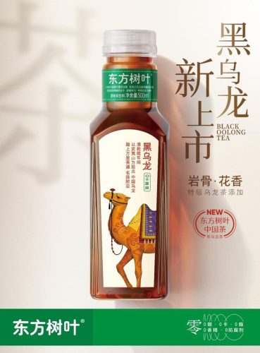 农夫山泉东方树叶(农夫山泉东方树叶测评)插图2