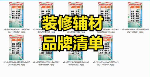 家装油漆品牌(油漆涂料十大品牌排行)插图2