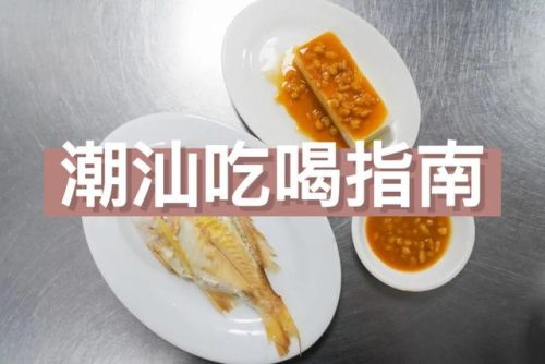 天津最贵炸糕排名前十(正宗老天津炸糕的做法)插图34