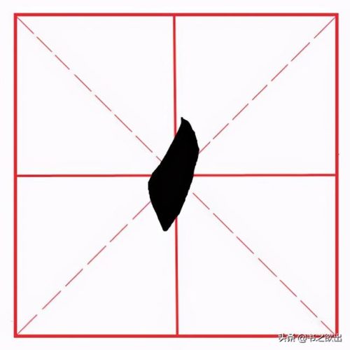 角的笔顺(角角边先写哪个角)插图