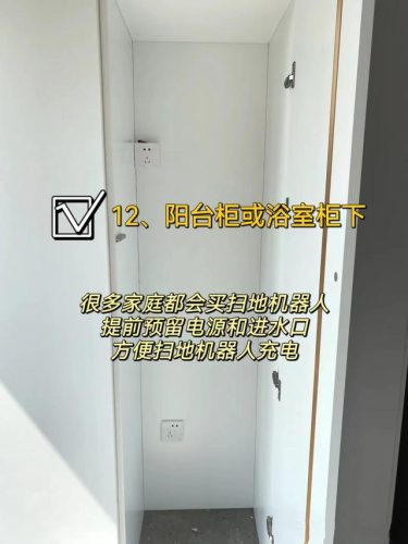 多孔插座质量排名前十(多用插座什么品牌的比较好用)插图12