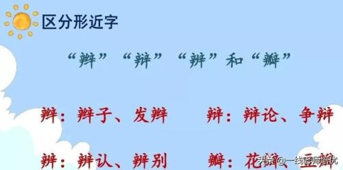 铃组词拼音(铃的多音字有哪些)插图7