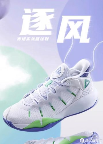 361度运动鞋价格(361的板鞋)插图4