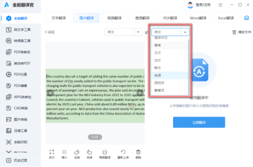 电脑达人(电脑高手)插图5