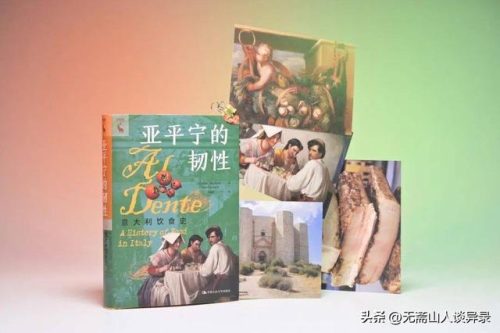 意大利美食企业排名前十(意大利美食排行榜前十名)插图1