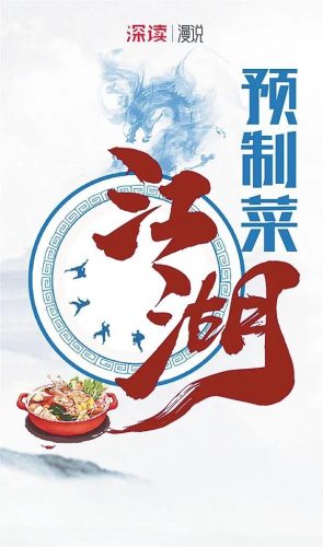 海南鱼肉销量排名前十(广东原产鱼销量排行榜)插图1