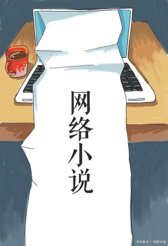 中文热点文章排名前十(近期实时热点排行榜)插图