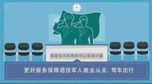 孝感国营驾校排名前十(巴士驾校是民营还是国营)插图5