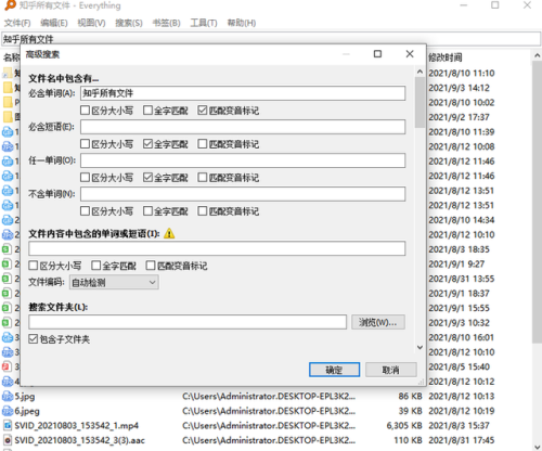 手机办公软件有哪些(手机必备20个软件)插图1