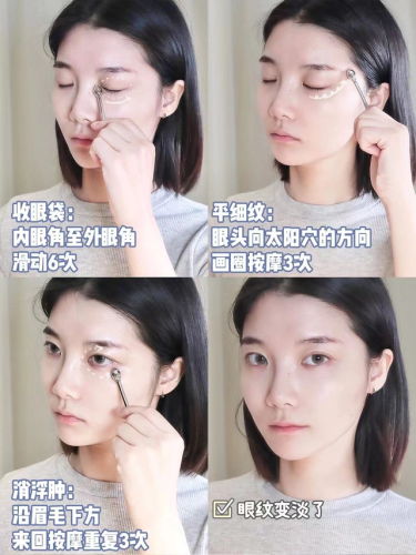 评价最好的眼霜(国内最好用的十大眼霜排名)插图13