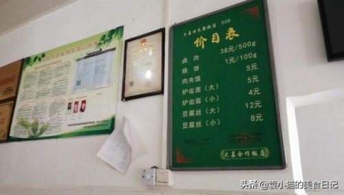 大荔高档餐厅排名前十(大荔最有名的馆子)插图30