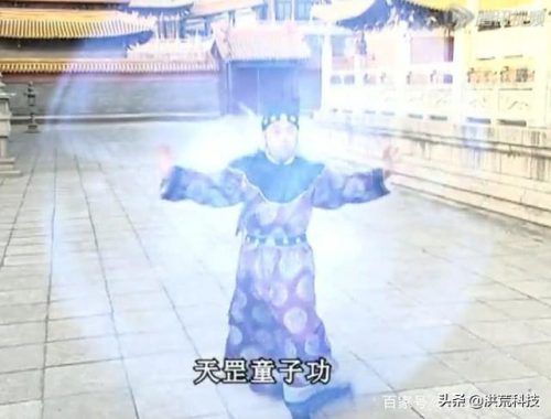 武侠罡气排名前十(八大豪侠武功排名)插图6