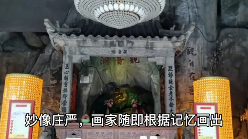 灵岩山佛学院(中国最大的佛学院排名)插图1