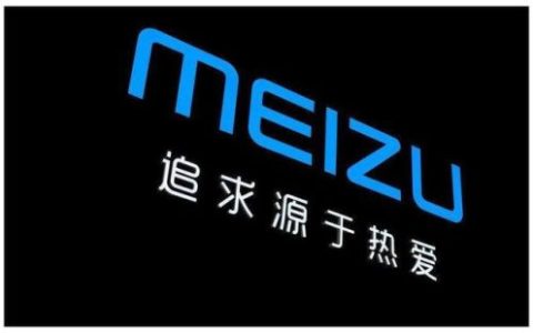 魅族手机质量怎么样(魅族手机值得入手吗)