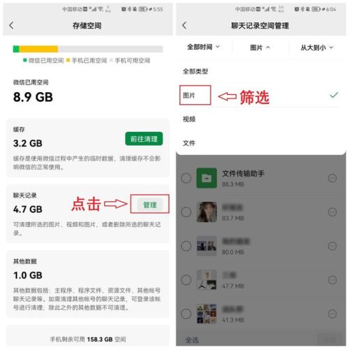 微信已清理的照片恢复(图片清理了怎么恢复)插图2