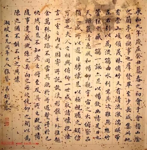 清朝书法手迹排名前十(清朝最牛的书法)插图6