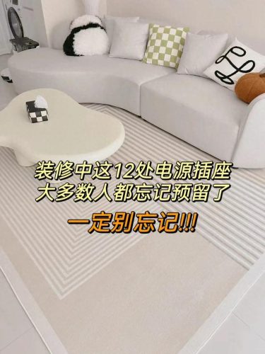 多孔插座质量排名前十(多用插座什么品牌的比较好用)插图