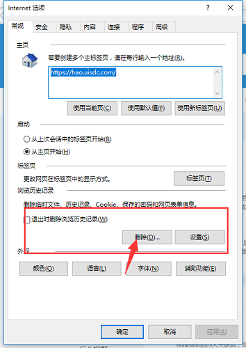 脚本错误是怎么回事(脚本错误怎样处理)插图6