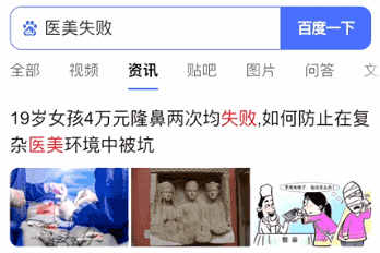 美容整形医院哪家好(亚美整形美容医院)插图