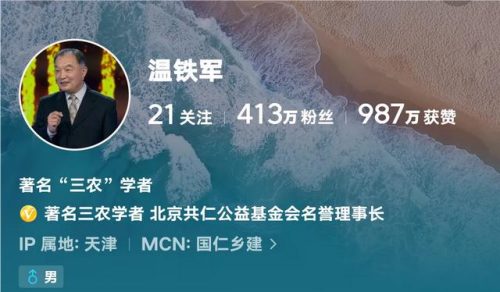 大v排名前十的(什么叫大V)插图16