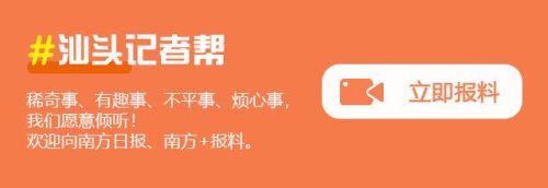 汕头汤圆厂家排名前十(哪里的汤圆最有名)插图4