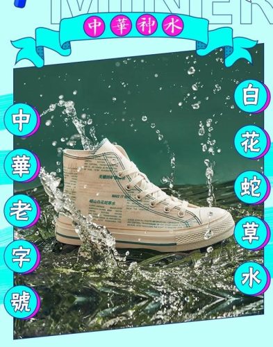 品牌香味凉鞋排名前十(凉鞋哪个品牌质量好)插图13