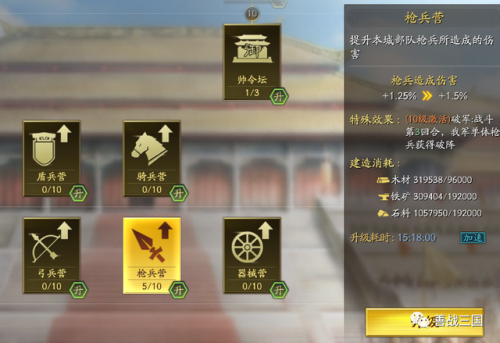纯白枪骑兵2011(纯白交响曲18x)插图35