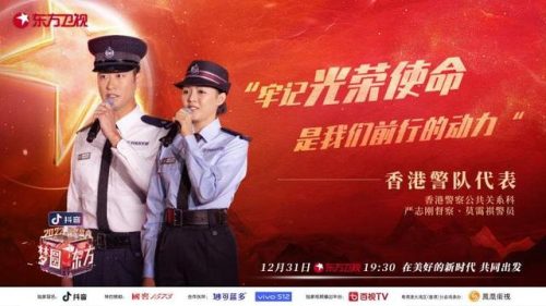 2021东方卫视跨年晚会节目单(东方卫视节目表一周内)插图3