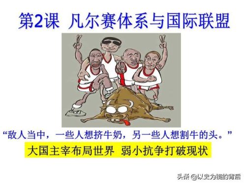 常任理事国是哪几个国家(中国是怎么进入五常的)插图9