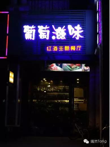 东莞特产餐厅排名前十(东莞十大老字号美食)插图42