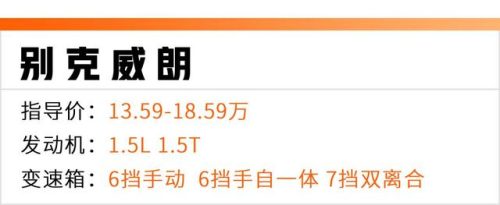 10到15万的车(10万至15万适合家庭用)插图