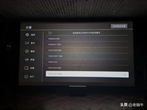网络硬盘播放器(硬盘播放器 有必要吗)插图35