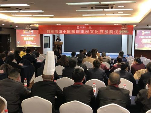 自贡豪华火锅排名前十(自贡火锅店排名前十名)插图