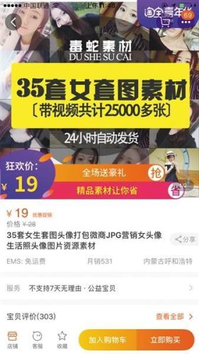 泰国脱毛医院排名前十(东莞脱毛正规医院)插图