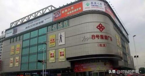 石家庄服装批发市场(石家庄服装批发市场在哪)插图25