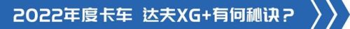 欧洲出口卡车排名前十(欧洲最好的卡车品牌)插图