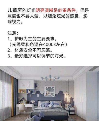 筒灯瓦数(筒灯最大瓦数)插图6