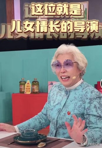 儿女情长电视剧(儿女情长电视剧第二部)插图14
