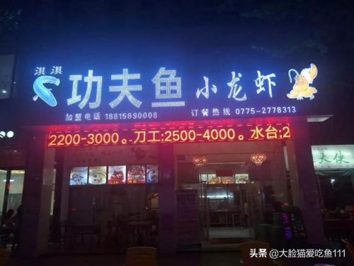 贵港小吃串串排名前十(最新贵港有名小吃)插图59