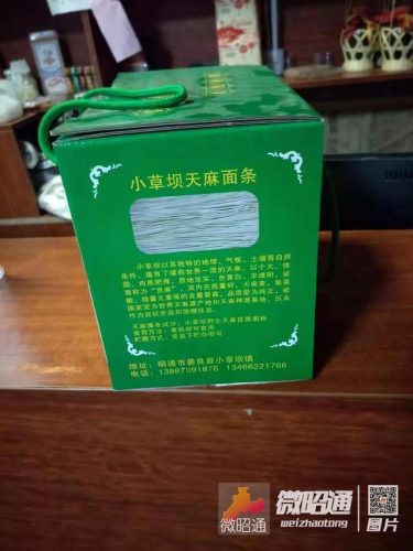 天麻面条厂家排名前十(中国面条品牌排行榜前十名)插图6